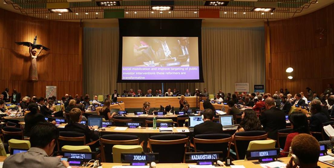 Foro desarrollo sostenible